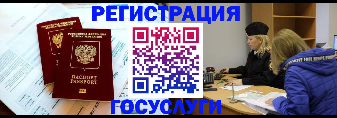 прописка поиск в Наволоках